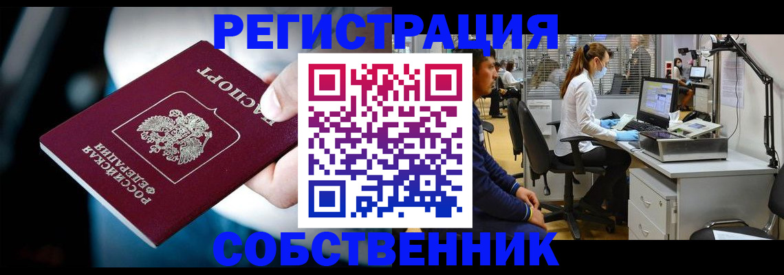 прописка иностранных граждан в Тульской области