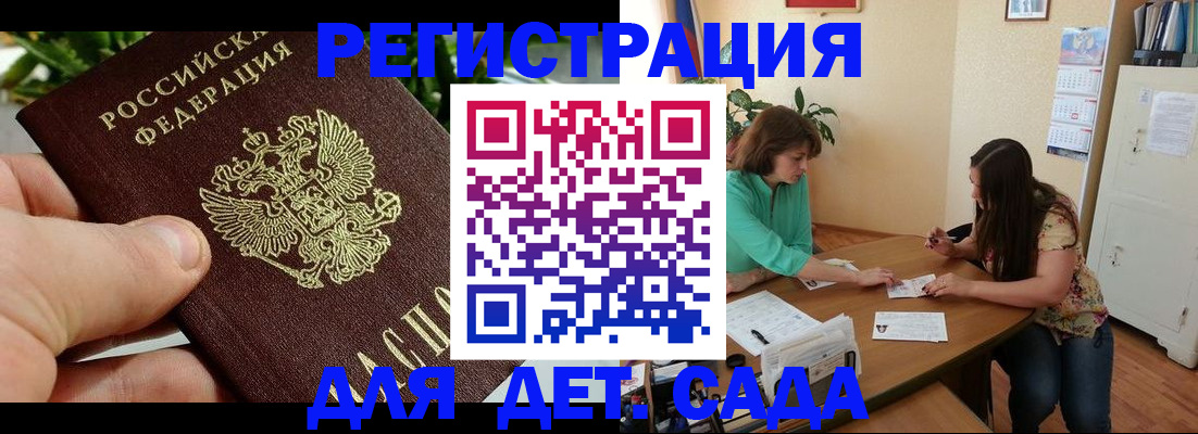 прописка для военкомата в Тульской области
